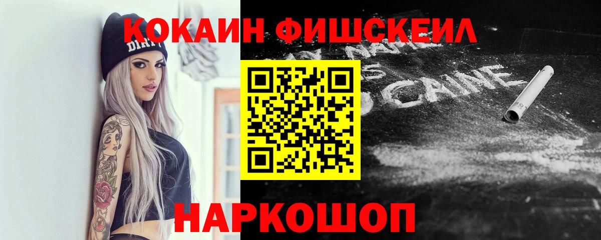 Альметьевск  АМФЕТАМИН   Вход с VPN  Гашиш  ГАШ  МЕФ кристаллы 