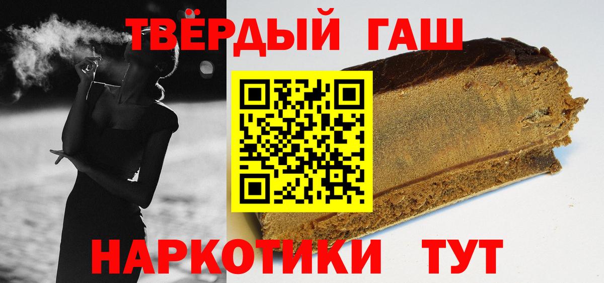 Гашиш индика сатива  Вход с VPN  Альметьевск  Гашиш Ice-O-Lator 