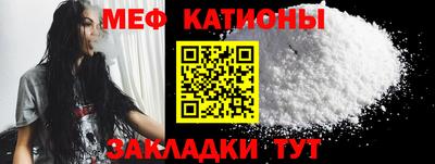 стафф Абакан