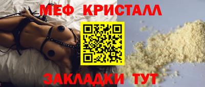MDMA Анапа