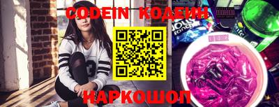 стафф Абакан