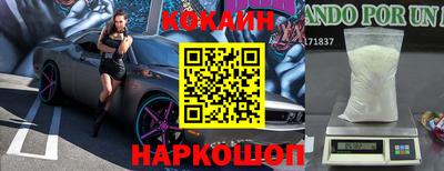 каннабис Абинск