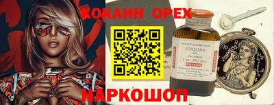 ешки Азнакаево
