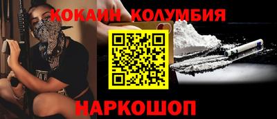 стафф Абакан