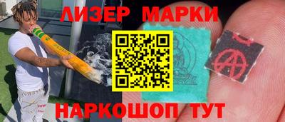 стафф Абакан
