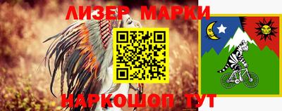стафф Абакан