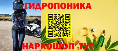 каннабис Абинск