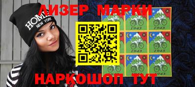 стафф Абакан