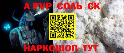 каннабис Абинск