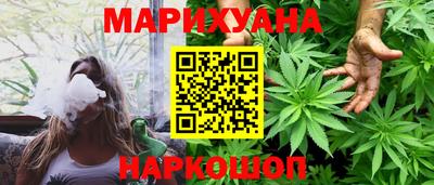 каннабис Абинск