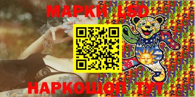 стафф Абакан