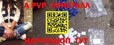 меф VHQ Анжеро-Судженск