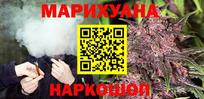 каннабис Абинск