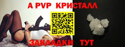 ешки Азнакаево