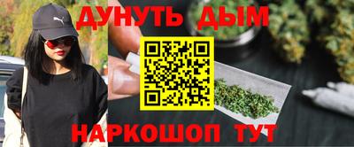 стафф Абакан