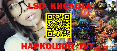 каннабис Абинск