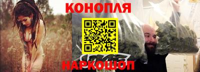 каннабис Абинск