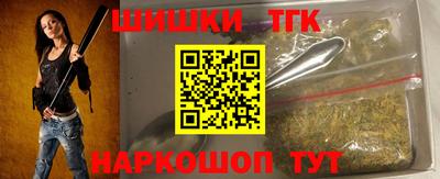 наркотики Ангарск