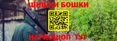 каннабис Абинск