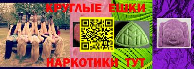 ешки Азнакаево
