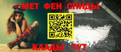 стафф Абакан