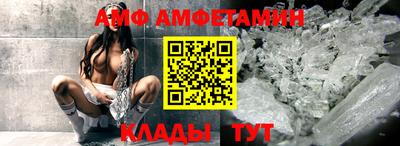 стафф Абакан