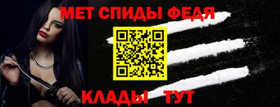 стафф Абакан