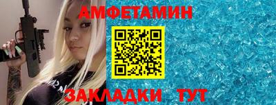 стафф Абакан