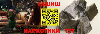 ешки Азнакаево