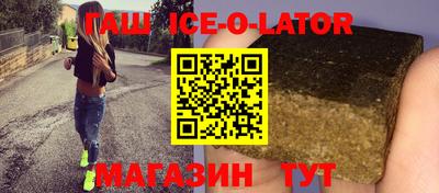 каннабис Абинск