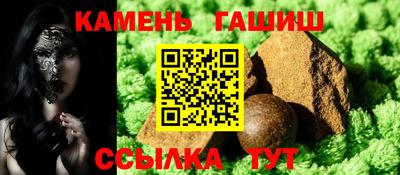меф VHQ Анжеро-Судженск