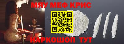 каннабис Абинск