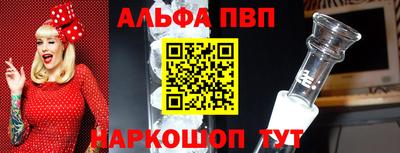ешки Азнакаево