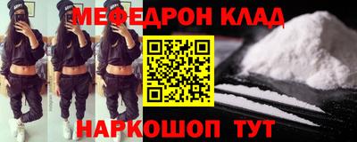 каннабис Абинск