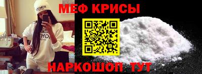 стафф Абакан