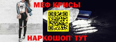 стафф Абакан