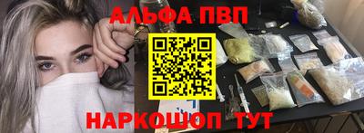 стафф Абакан
