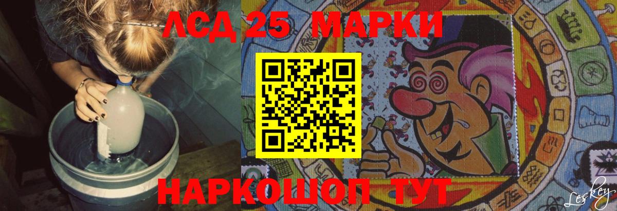 Альметьевск  LSD-25 экстази кислота  ЛСД экстази кислота  Лсд 25 экстази  Вход с VPN 