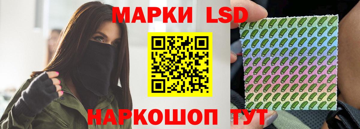 ЛСД экстази ecstasy Альметьевск