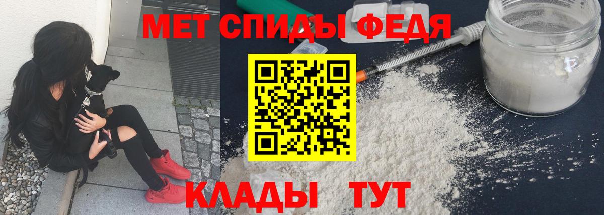 Метамфетамин витя Альметьевск
