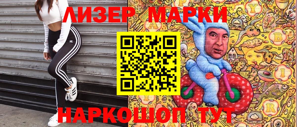 сколько стоит  Вход с VPN  Альметьевск  Марки N-bome 1,8мг 