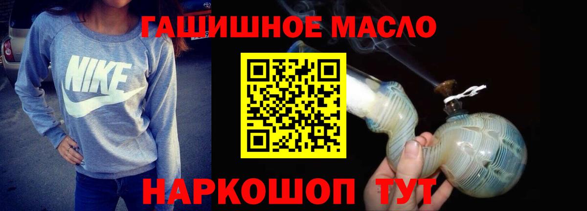 Альметьевск  где купить   Вход с VPN  ТГК вейп 