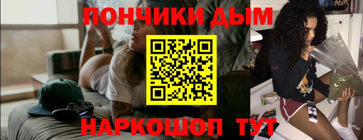 МАРИХУАНА Amnesia  Бошки марихуана THC 21%  Марихуана Amnesia  Вход с VPN  Альметьевск 